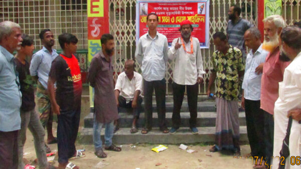 ফরিদপুরে জাসদের উদ্যোগে আলোচনা সভা অনুষ্ঠিত