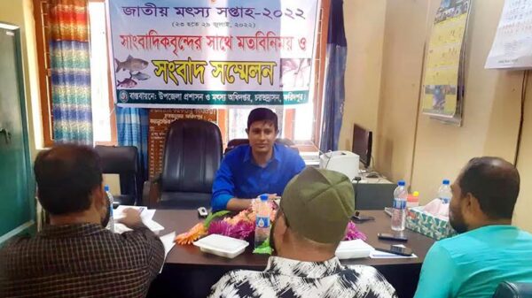 চরভদ্রাসন মৎস্য অধিদপ্তরের সংবাদ সম্মেলন