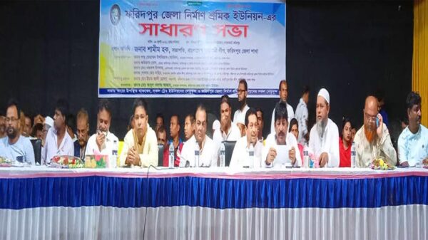 ফরিদপুরে নির্মাণ শ্রমিক ইউনিয়নের সাধারণ সভা অনুষ্ঠিত