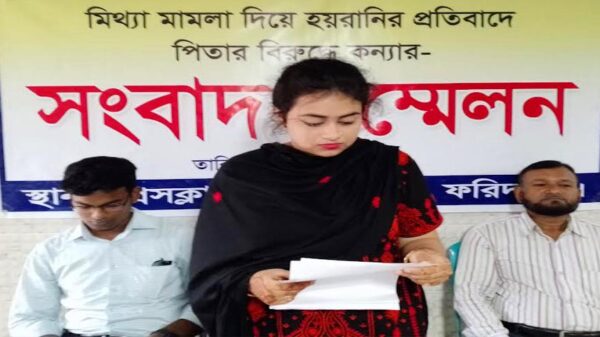 বোয়ালমারীতে পিতার বিরুদ্ধে কন্যার সংবাদ সম্মেলন