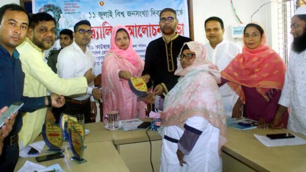 বিশ্ব জনসংখ্যা দিবস পালিত চরভদ্রাসনে