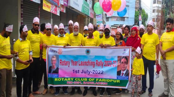 ফরিদপুরে রোটারী বর্ষ উদযাপন