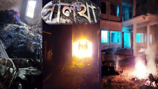 ফলোআপ : সালথার সহিংস তান্ডবের ঘটনায় গ্রেপ্তারী পরোয়ানা