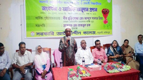 কৃতি শিক্ষার্থীদের সংবর্ধনা ও আর্থিক অনুদান প্রদান