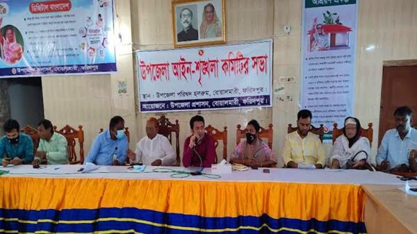 বোয়ালমারীতে আইন শৃঙ্খলা কমিটির সভা অনুষ্ঠিত