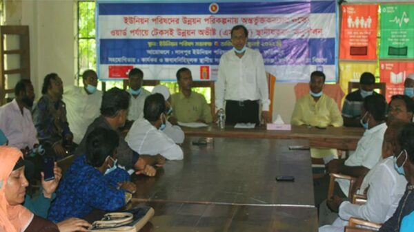 ফরিদপুরে ওয়ার্ড পর্যায়ে এসডিজি বাস্তবায়ন বিষয়ক কর্মপরিকল্পনা অনুশীলন