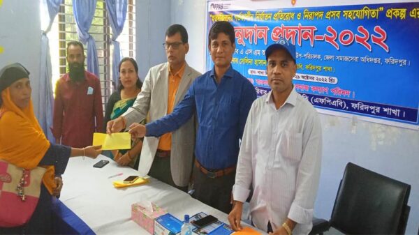 ফরিদপুরে এফপিএবির উদ্যোগে অনুদান প্রদান