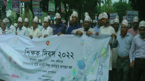 ভাঙ্গায় নানা আয়োজনে জাতীয় শিক্ষক দিবস পালিত