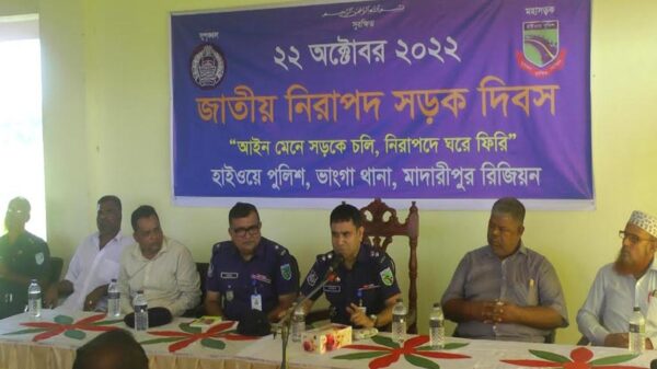 ভাঙ্গায় জাতীয় নিরাপদ সড়ক দিবস পালিত