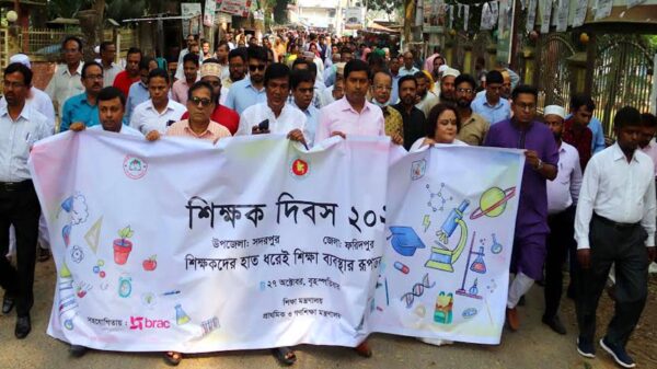 সদরপুরে শিক্ষক দিবস পালিত