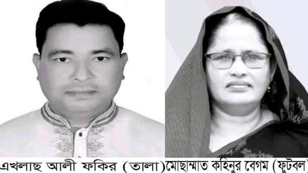 সদরপুরে জেলা পরিষদ নির্বাচনে এখলাছ ও কহিনুর বিজয়ী