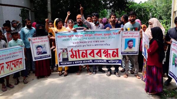 বোয়ালমারীতে ব্যবসায়ীর ওপর হামলার প্রতিবাদে এলাকাবাসীর মানববন্ধন
