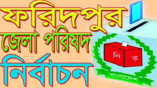 জমে উঠেছে জেলা পরিষদের নির্বাচনঃ ভোট প্রার্থনায় সরগরম এলাকা
