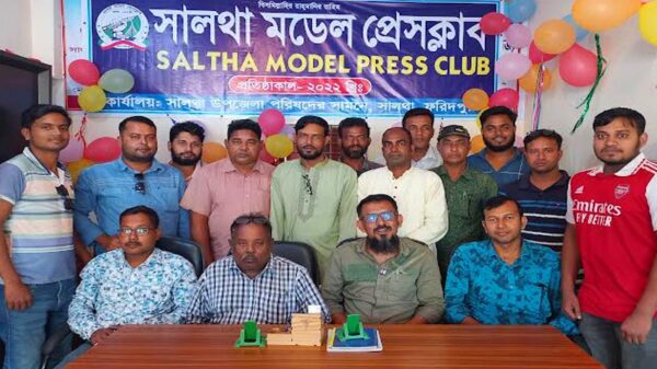 সালথা মডেল প্রেসক্লাবের কমিটি গঠন 