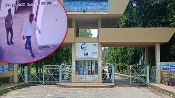 ফরিদপুর নদী গবেষণা ইন্সটিটিউটের পিডিকে মারপিটের অভিযোগ
