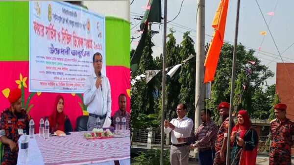 সালথা'য় ফায়ার সার্ভিস ও সিভিল ডিফেন্স সপ্তাহের উদ্বোধন