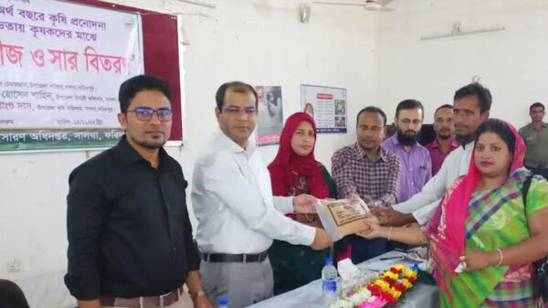 সালথা'য় কৃষকের মাঝে বিনামূল্যে বীজ ও সার বিতরণ