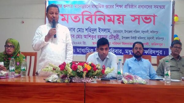 মধুখালীতে মাধ্যমিক শিক্ষা প্রতিষ্ঠান প্রধানদের মতবিনিময়