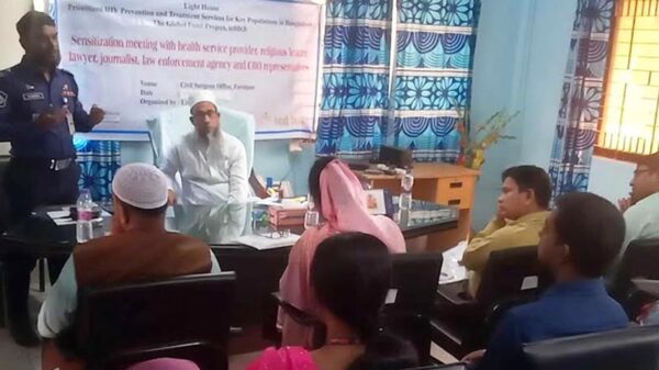 ফরিদপুরে এইচআইভি প্রতিরোধ বিষয়ক সভা অনুষ্ঠিত