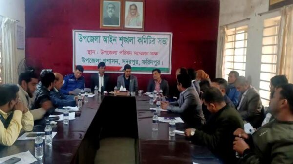 সদরপুরে আইন-শৃঙ্খলা ও সমন্বয় কমিটির সভা অনুষ্ঠিত
