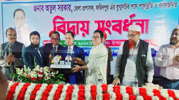 ভাঙ্গায় জেলা প্রশাসকের বিদায়ী সংবর্ধনা