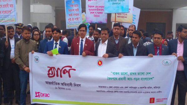 নানা আয়োজনের মধ্য দিয়ে ফরিদপুরে অভিবাসী দিবস পালন