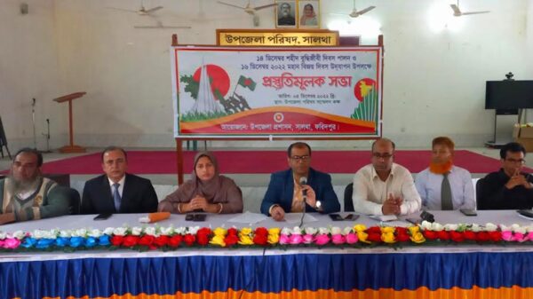 সালথায় বুদ্ধিজীবি ও বিজয় দিবস উপলক্ষে প্রস্তুতি