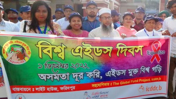 লাইট হাউজ ফরিদপুরের বিশ্ব এইডস দিবস পালন