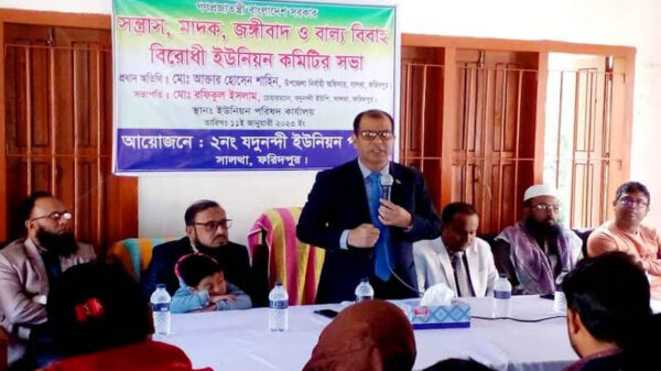 সালথায় মাদক-সন্ত্রাস ও বাল্যবিবাহ বিরোধী সভা অনুষ্টিত