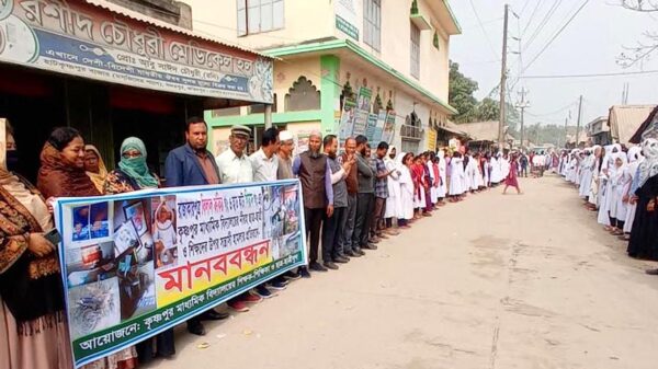 সদরপুরে সন্ত্রাসী হামলার প্রতিবাদে মানববন্ধনে স্কুল শিক্ষার্থীরা