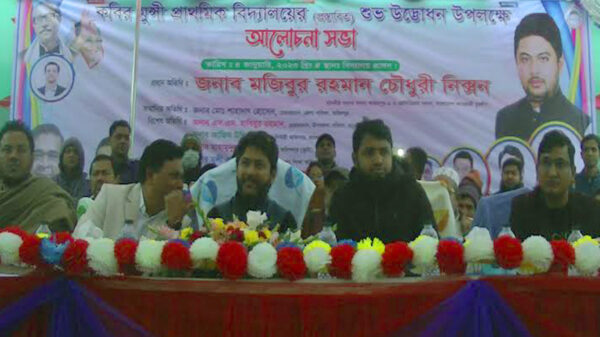 শিক্ষার পাশাপাশি এবার স্মার্ট বাংলাদেশ গড়তে হবে........এমপি নিক্সন চৌধুরী