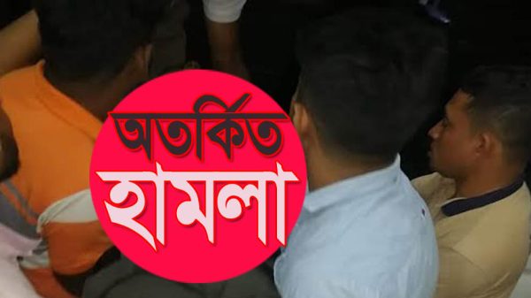 ভাঙ্গায় আ'লীগ নেতার ওপর অতর্কিত হামলা