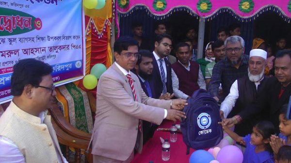 ভাঙ্গায় আশ্রয়ন প্রকল্পের শিশুদের মাঝে শিক্ষা উপকরণ বিতরণ