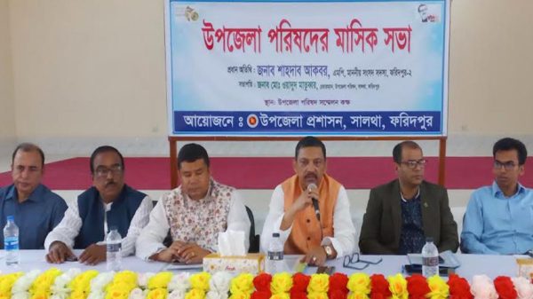 সালথায় উপজেলা আইন-শৃঙ্খলা কমিটির মাসিক সভা অনুষ্ঠিত
