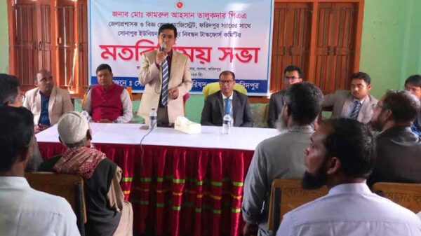 সালথায় টাস্কফোর্স কমিটির সাথে জেলা প্রশাসকের মতবিনিময়