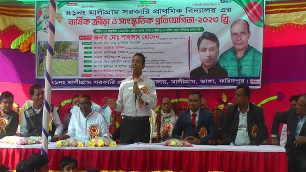 মালীগ্রাম সরকারী প্রাথমিক বিদ্যালয়ের বার্ষিক ক্রীড়া প্রতিযোগিতা অনুষ্ঠিত