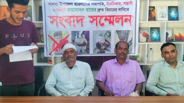 ফরিদপুরের সেই ছাত্রলীগ সভাপ‌তি রায়মোহ‌নকে দ্রুত গ্রেফতারের দা‌বি‌
