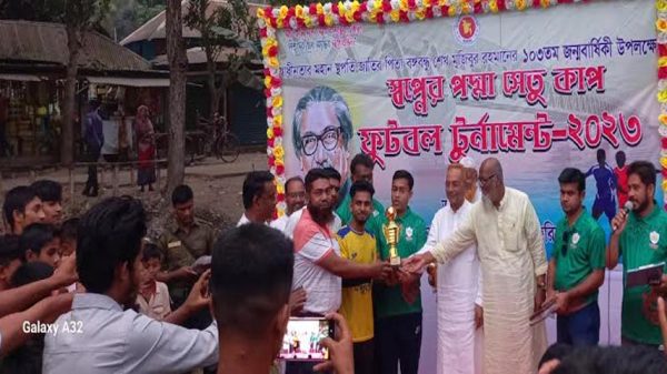 বোয়ালমারীতে স্বপ্নের পদ্মা সেতু ফুটবল টুর্নামেন্টের ফাইনাল খেলা অনুষ্ঠিত