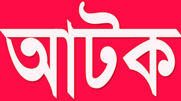 মধুখালীতে ভ্যান চালককে হত্যার ঘটনায় ১ জন আটক