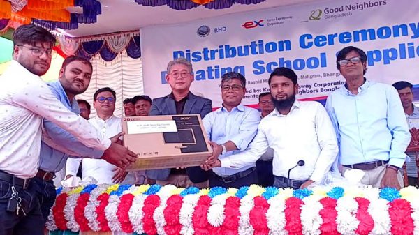 ভাঙ্গায় গুড নেইবার্সের উদ্যোগে বিদ্যালয়ের আইসিটি ল্যাব উদ্বোধন