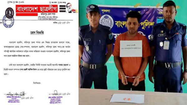 ইয়াবাসহ ছাত্রলীগ নেতা গ্রেফতারের পর দল থেকে বহিষ্কার