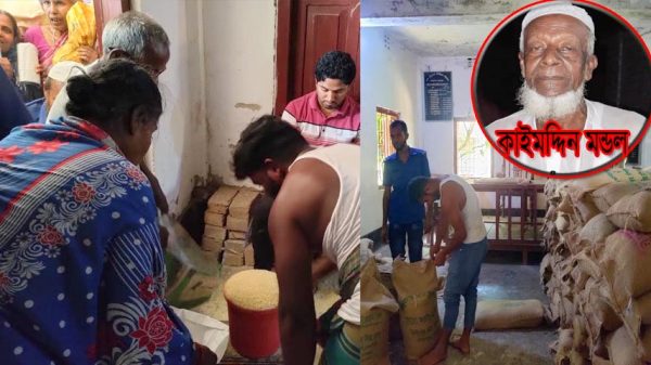 নগরকান্দা ইউপি চেয়ারম্যানের বিরুদ্ধে চাল চুরির অভিযোগ