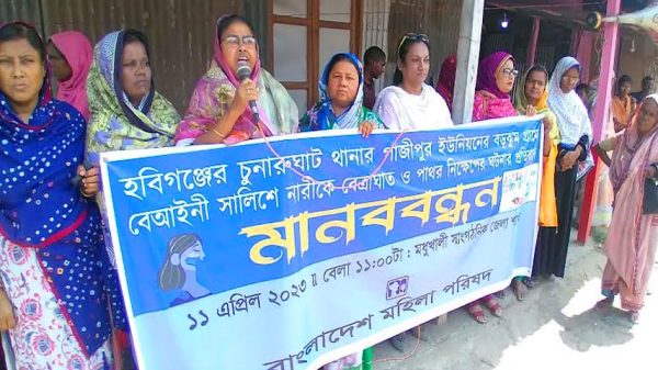 মধুখালীতে মহিলা পরিষদের মাবনববন্ধন
