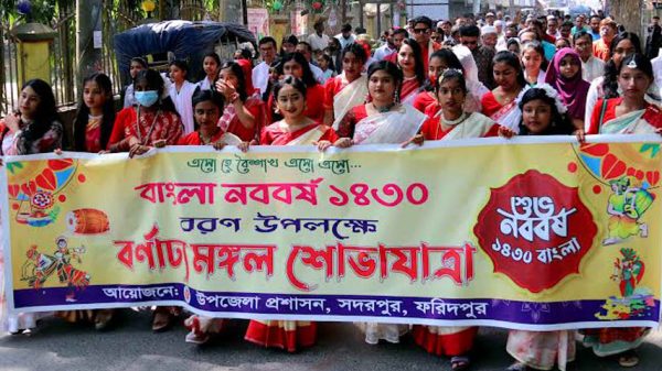  বর্ণাঢ্য আয়োজনে সদরপুরে বাংলা নববর্ষ উদযাপন