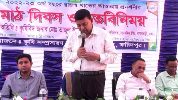 সদরপুরে প্রদর্শনীর মাঠ দিবস ও মতবিনিময় অনুষ্ঠিত
