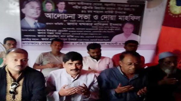 বোয়ালমারীতে জিয়াউর রহমানের শাহাদাত বার্ষিকী পালিত
