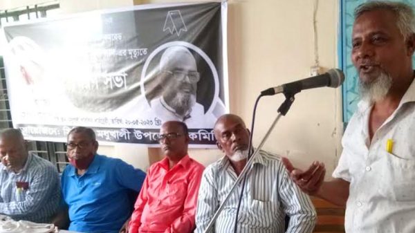 মধুখালীতে মুক্তিযোদ্ধা কেরামত আলীর মৃত্যুতে স্মরণ সভা