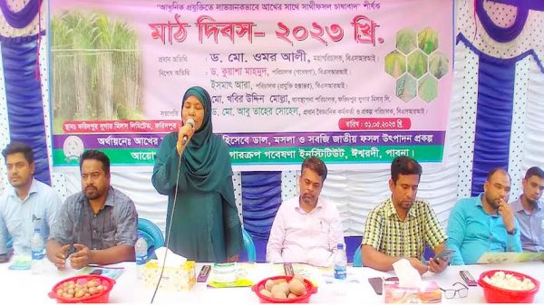 ফরিদপুর চিনিকলের মাঠ দিবস অনুষ্ঠিত