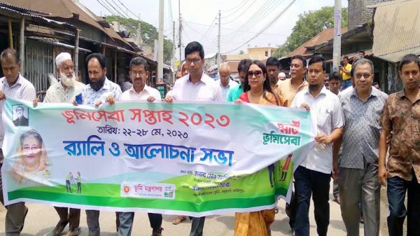ভুমিসেবা সপ্তাহ উপলক্ষ্যে মধুখালীতে র‌্যালি ও আলোচনা সভা
