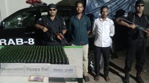 ফেনসিডিলসহ দুই আন্তঃজেলা মাদক কারবারি আটক